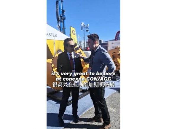 CONEXPO