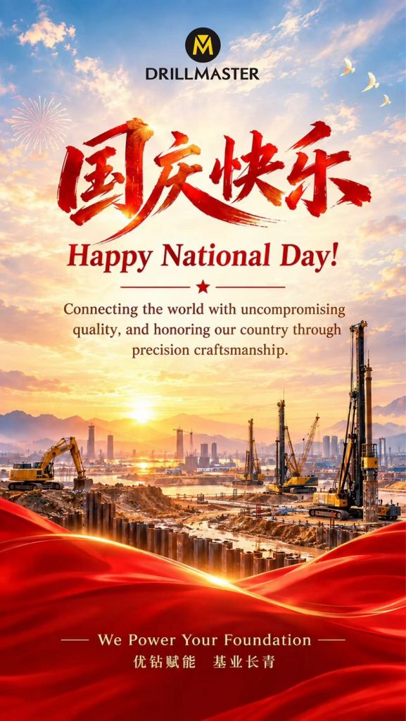 Happy National Day!